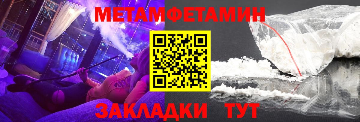Amphetamine Premium  Вход с VPN  Amphetamine  Красноуфимск 