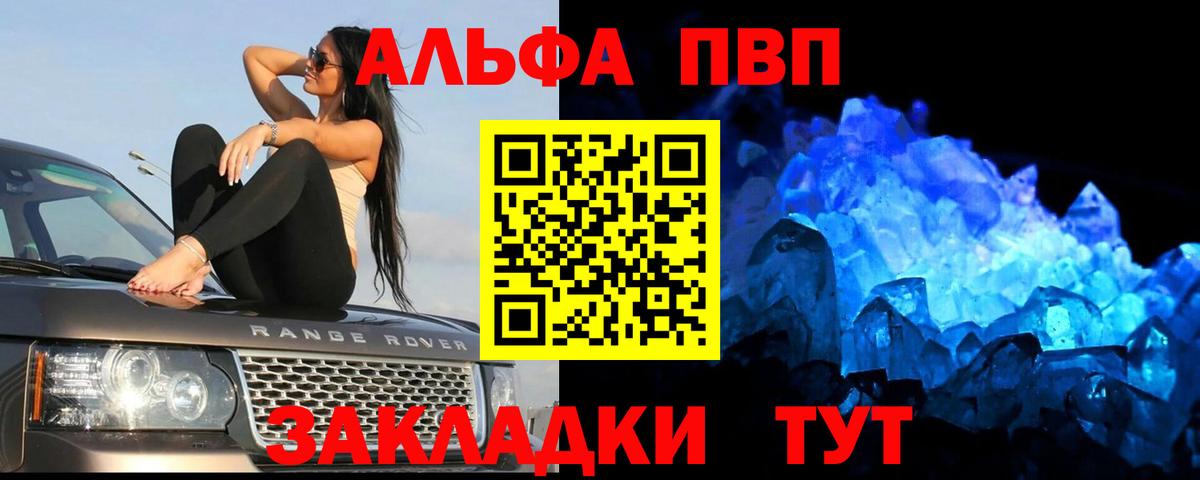 А ПВП СК КРИС Красноуфимск