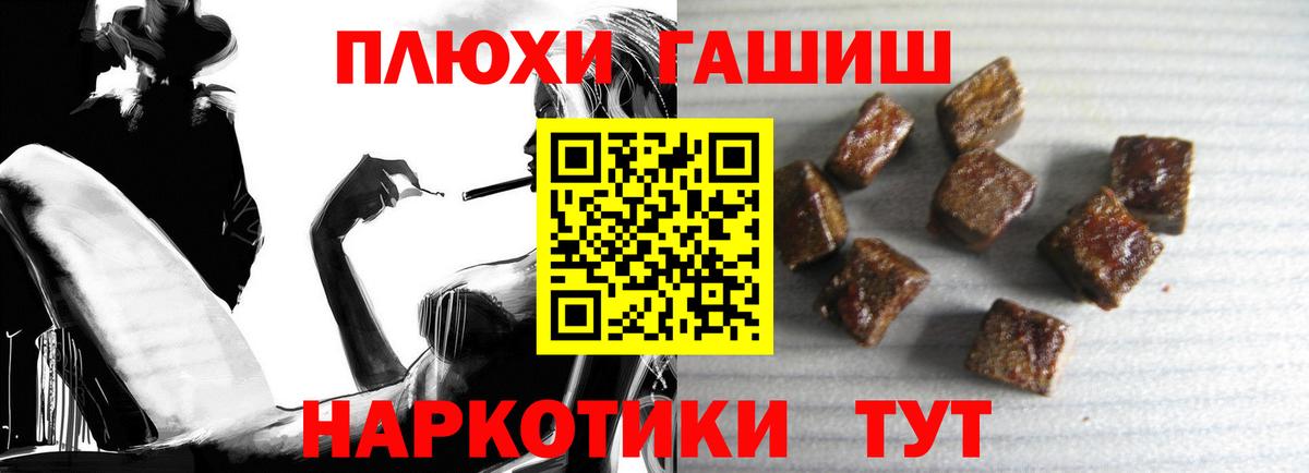 Гашиш Ice-O-Lator Красноуфимск