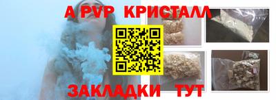 трава Заводоуковск