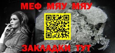 трава Заводоуковск