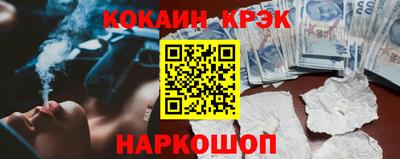 меф VHQ Жуковский