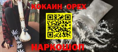 трава Заводоуковск