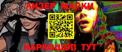 меф VHQ Жуковский