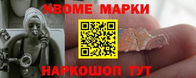 меф VHQ Жуковский
