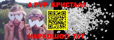 меф VHQ Жуковский