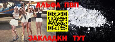 трава Заводоуковск