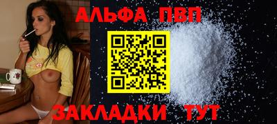 меф VHQ Жуковский