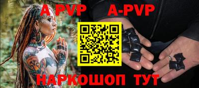меф VHQ Жуковский