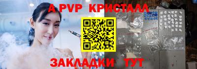 меф VHQ Жуковский
