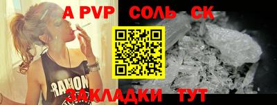 трава Заводоуковск