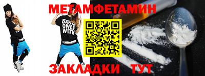 трава Заводоуковск