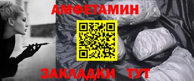 ALPHA-PVP Заволжье