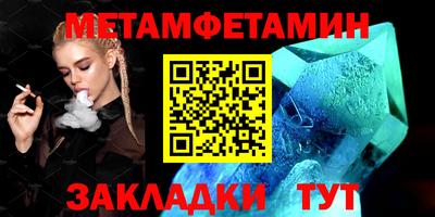 трава Заводоуковск