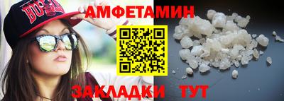 ALPHA-PVP Заволжье