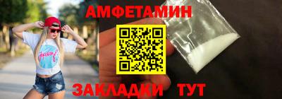 меф VHQ Жуковский