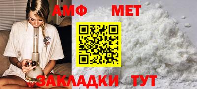 ALPHA-PVP Заволжье