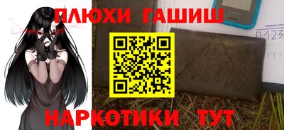 ALPHA-PVP Заволжье