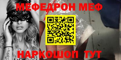 трава Заводоуковск