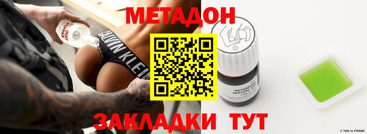 ГАШИШ  Вход с VPN  Конопля  Красноуфимск  Мефедрон кристаллы 