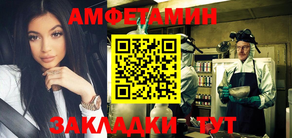Первитин кристалл Красноуфимск
