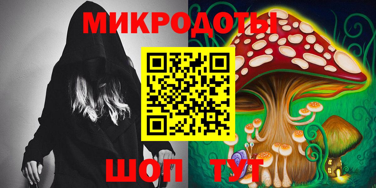 Псилоцибиновые грибы Magic Shrooms Красноуфимск