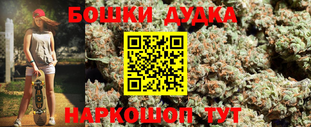Каннабис OG Kush Красноуфимск