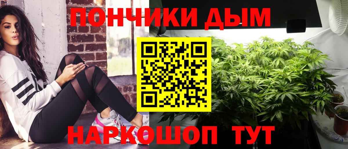 МАРИХУАНА тримм  Канабис план  Вход с VPN  Красноуфимск  Марихуана THC 21% 